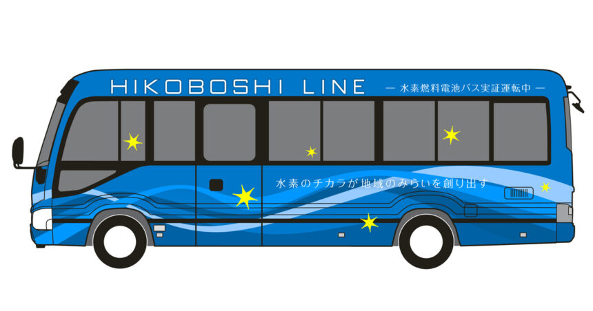Fuel Cell Bus Trials on the BRT Hikoboshi Line | Corporate | Global Newsroom Fuel Cell Bus Trials on the BRT Hikoboshi Line | Corporate | Global Newsroom