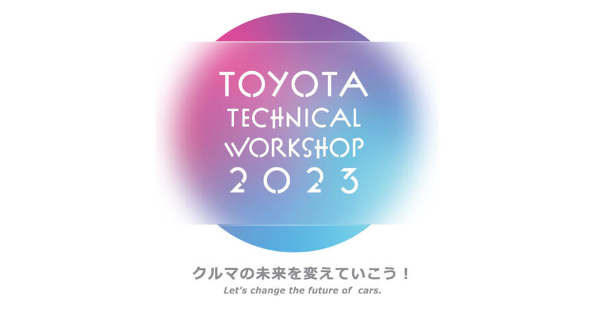 Toyota Unveils New Technology That Will Change the Future of Cars | Corporate | Global Newsroom