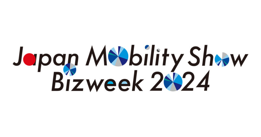 Toyota to Exhibit at Japan Mobility Show Bizweek 2024 | Corporate | Global Newsroom Toyota to Exhibit at Japan Mobility Show Bizweek 2024 | Corporate | Global Newsroom